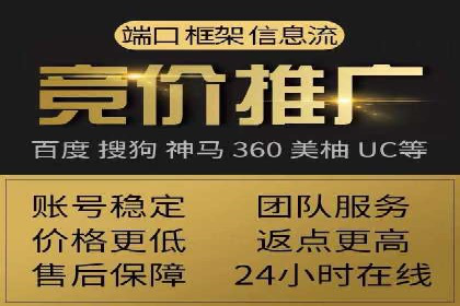 信息流推广策略解析：案例深度剖析