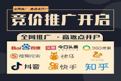案例解析：百度推广助力企业实现线上线下联动